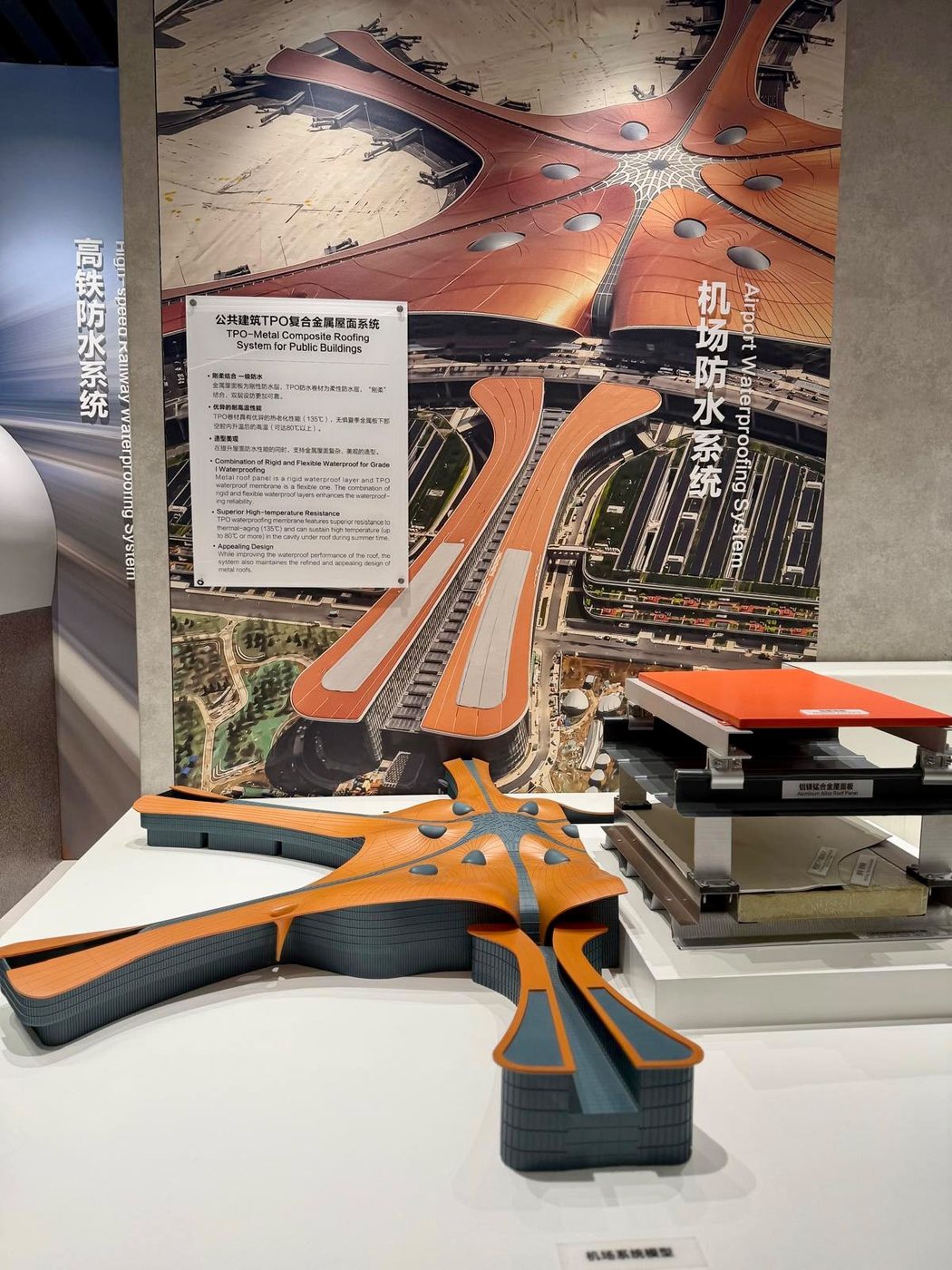 Maqueta del sistema de impermeabilización de cubiertas de aeropuerto