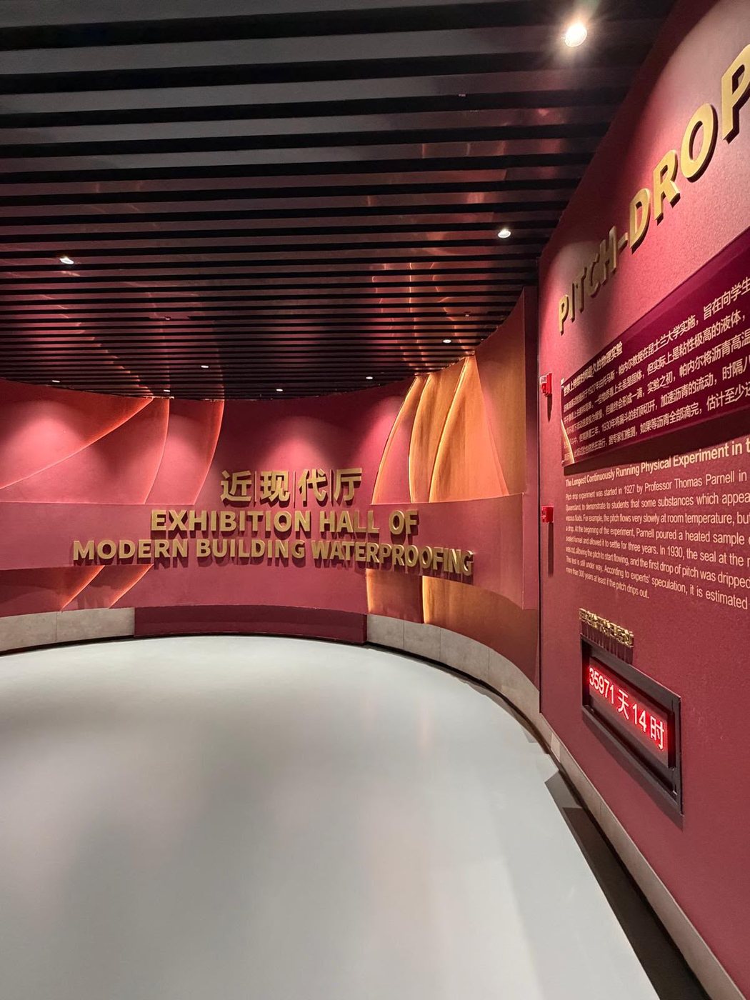 Sala de exposición de impermeabilización moderna del museo